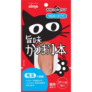 Aixia Tuna Filet with Cellulose for Hairball Control Cat Treat