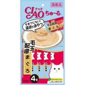 Ciao ChuRu Tuna With Fiber Hairball Control Liquid Cat Treat 56g